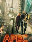 Арес (2016) — постер фільму