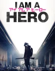 I Am a Hero (2016) — movie poster