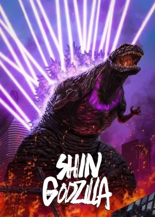 Shin Godzilla (2016) — movie poster