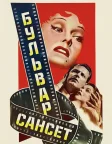 Sunset Boulevard