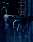 Астрал: Останній ключ (2018) — постер фільму