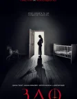 Зло (2018) — постер фільму