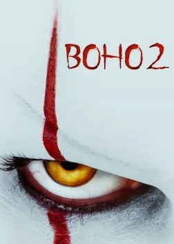 Воно 2 (2019) — постер фільму