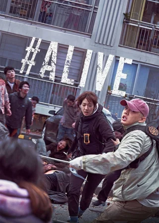 #Alive (2020) — movie poster