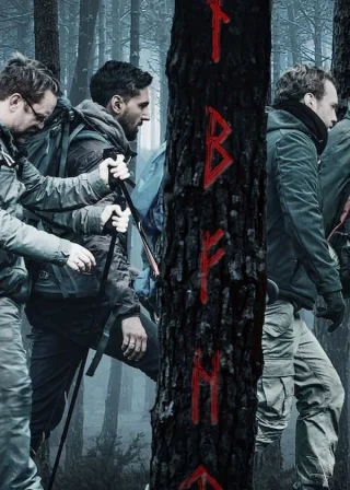 Ритуал (2017) — постер фільму
