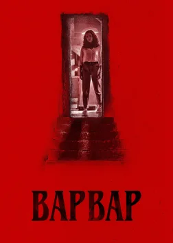 Варвар (2022) — постер фільму