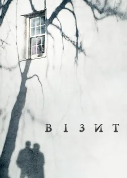 Візит (2015) — постер фільму