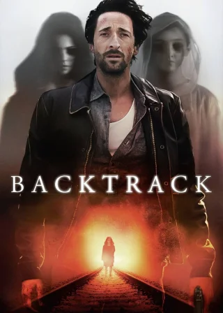 Відступ (2015) — постер фільму