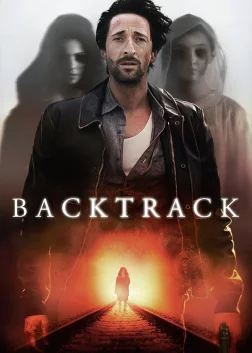 Відступ (2015) — постер фільму