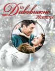 It's a Wonderful Life