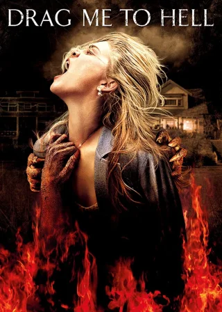 Drag Me to Hell (2009) — movie poster