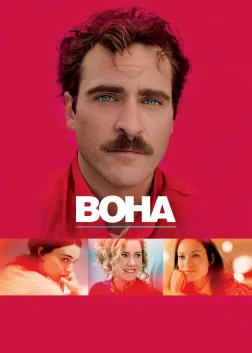 Вона (2013) — постер фільму