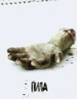 Пила (2004) — постер фільму