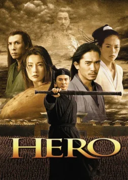 Hero (2002) — movie poster