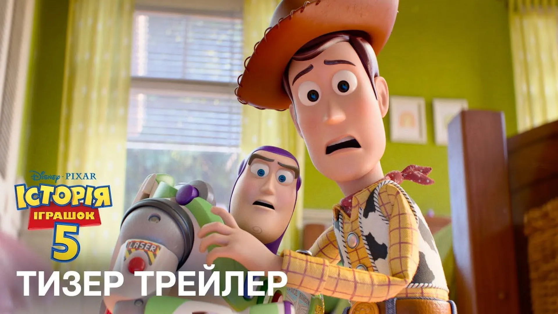 Історія іграшок 5 backdrop