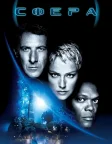 Сфера (1998) — постер фільму