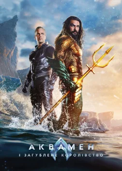 Aquaman and the Lost Kingdom