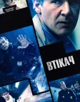 The Fugitive