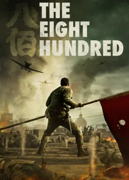 The Eight Hundred (2020) — movie poster