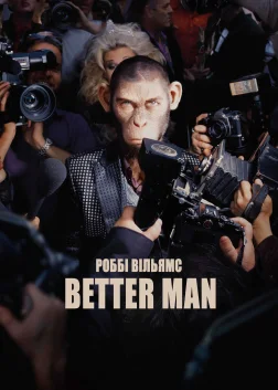 Роббі Вільямс: Better Man (2024) — постер фільму