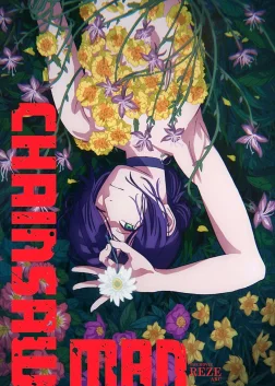 Chainsaw Man - The Movie: Reze Arc (2025) — anime movie poster