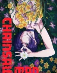 Chainsaw Man - The Movie: Reze Arc (2025) — anime movie poster
