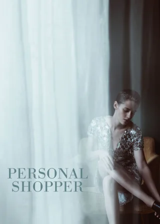 Personal Shopper (2016) — movie poster
