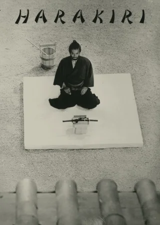 Harakiri (1962) — movie poster