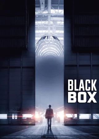 Black Box (2021) — movie poster