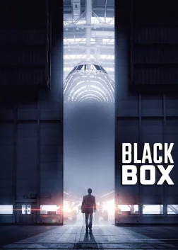 Black Box (2021) — movie poster