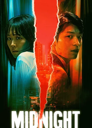 Midnight (2021) — movie poster