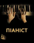 The Pianist
