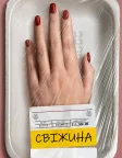 Свіжина (2022) — постер фільму