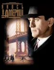 Once Upon a Time in America