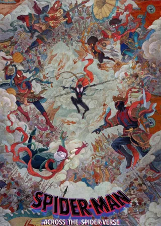 Spider-Man: Across the Spider-Verse (2023) — animated movie poster