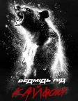 Ведмідь під кайфом (2023) — постер фільму