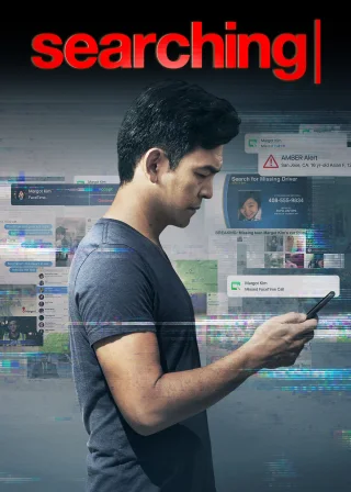Searching (2018) — movie poster