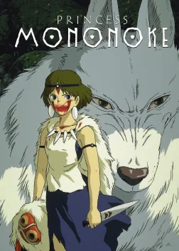 Princess Mononoke (1997) — anime movie poster