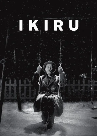 Ikiru (1952) — movie poster
