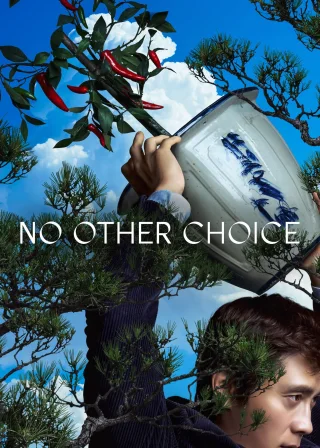 No Other Choice (2025) — movie poster