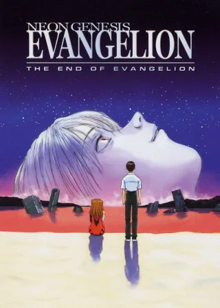Neon Genesis Evangelion: The End of Evangelion (1997) — anime movie poster