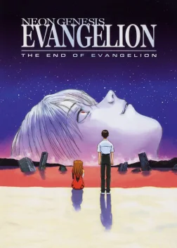 Neon Genesis Evangelion: The End of Evangelion (1997) — anime movie poster