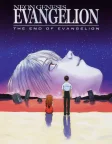 Neon Genesis Evangelion: The End of Evangelion (1997) — anime movie poster