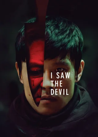 I Saw the Devil (2010) — movie poster