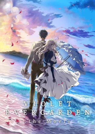 Violet Evergarden: The Movie (2020) — anime movie poster