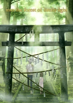 Hotarubi no Mori e (2011) — anime movie poster