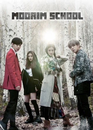 Moorim School (2016) — TV series poster