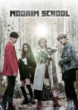 Moorim School (2016) — TV series poster
