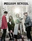 Moorim School (2016) — TV series poster