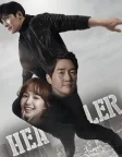 Healer (2014) — TV series poster